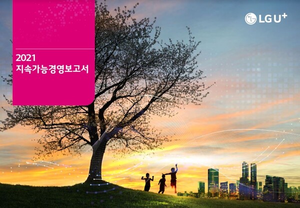 /이미지=LG유플러스