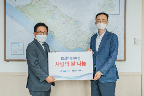 지난 18일 서울 마포구청에서 박강수 마포구청장(왼쪽)과 이정원 효성 커뮤니케이션실장이 ‘사랑의 쌀’을 전달하고 기념촬영을 하고 있다./사진=효성
