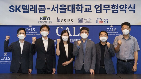 장홍성 SKT 광고/데이터 CO담당(왼쪽 네 번째)과 강준석 서울대학교 조경지역시스템공학부 교수(왼쪽 첫 번째), 류영렬 서울대학교 조경지역시스템공학부 교수(왼쪽 두 번째)가 28일 서울대학교 농업생명과학대학에서 ‘데이터 중심의 산학협력을 위한 업무협약’을 체결하고 기념사진을 촬영하고 있다. / 사진=SK텔레콤
