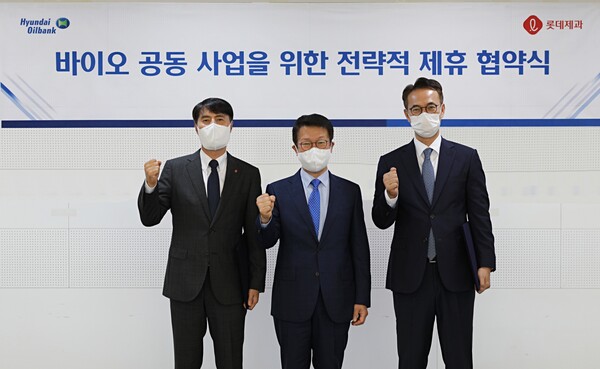 (왼쪽부터) 이진성 롯데제과 사업대표, 주영민 현대오일뱅크 대표이사, 이승수 글로벌사업본부장이 서울 중구 현대오일뱅크 서울사무소에서 협약식을 가진 이후 기념사진을 찍고 있다. / 사진=롯데제과