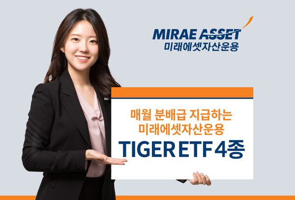 사진=미래에셋자산운용