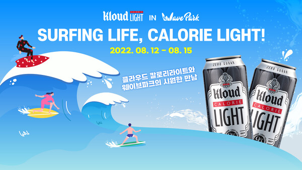 이미지=롯데칠성음료