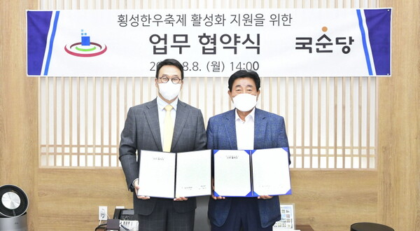 (왼쪽)배상민 국순당 대표와 김명기 횡성군수가 8일 강원도 횡성군청에서 혐약을 맺고 기념사진을 찍고 있다. / 사진=국순당