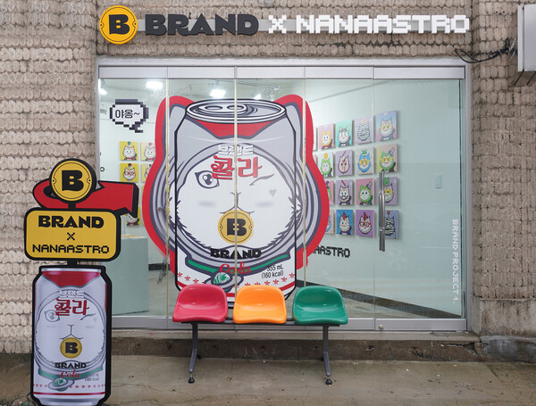 사진=신세계푸드