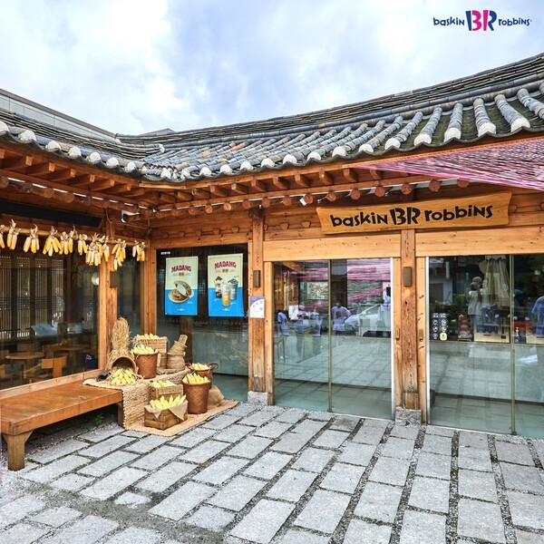 /SPC 베스킨라빈스