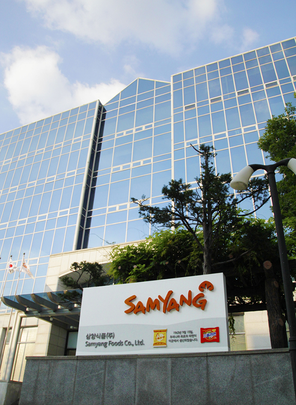삼양식품 본사 전경.