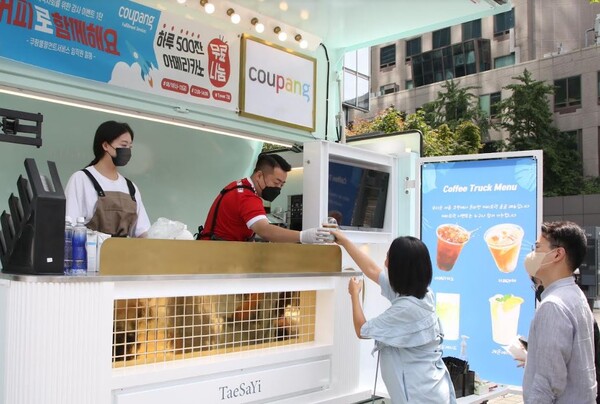 쿠팡풀필먼트서비스가 잠실 본사 정문 앞에서 입주사, 직원, 지역주민을 대상으로 ‘감사 캠페인’을 진행하고 있다./사진=쿠팡