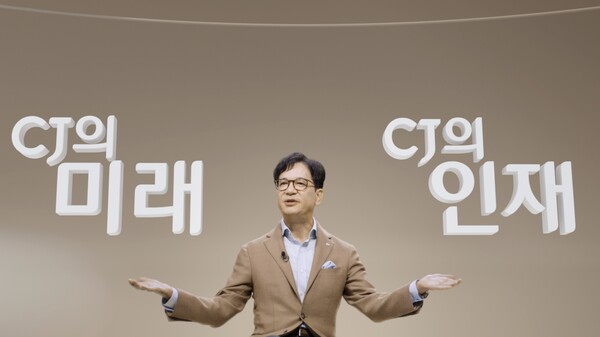 이재현 CJ그룹 회장./사진=CJ그룹