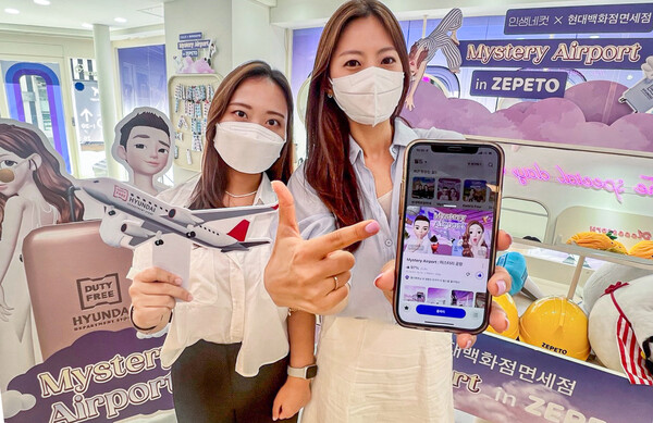 /현대백화점면세점