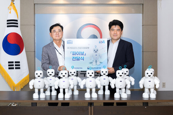 18일 서울남부보훈지청에 진행된 고령 국가유공자 대상 반려로봇 파이보를 전달식에서 효성 커뮤니케이션실 최형식 상무(좌)와 서울남부보훈지청 강병구 지청장이 기념촬영을 하고 있다./사진=효성