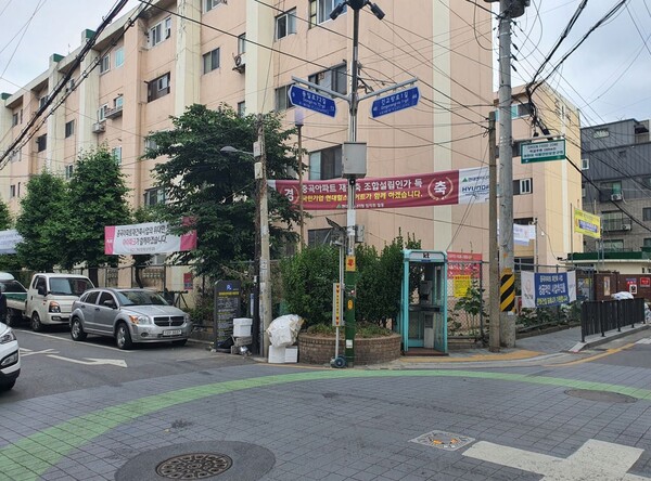 서울 광진구 중곡동 중곡아파트 현장 모습