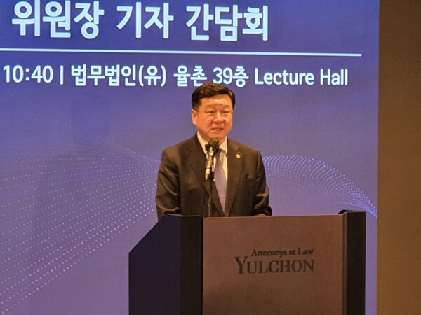 1월 26일 서울 강남구 파르나스타워 율촌 렉처홀에서 열린 기자간담회에서 이찬희 삼성 준법감시위원회 신임 위원장이 발언하고 있다./사진=서영길 기자