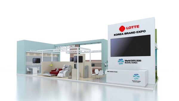 FA 2022 글로벌 마켓 '롯데-대한민국 브랜드 엑스포' 통합 전시 부스 조감도./이미지=롯데그룹
