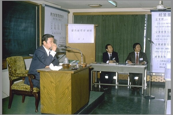 1982년 1월, 최종현 SK 선대회장이 신입사원 연수교육 과정에 참석, SKMS를 주제로 특강을 펼치고 있다./사진=SK
