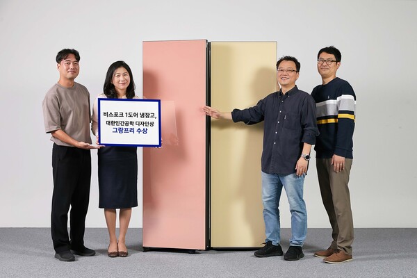 삼성전자 생활가전사업부 CX팀원들이 인간공학디자인상 '그랑프리'를 수상한 비스포크 1도어 냉장고를 소개하고 있다./사진=삼성전자