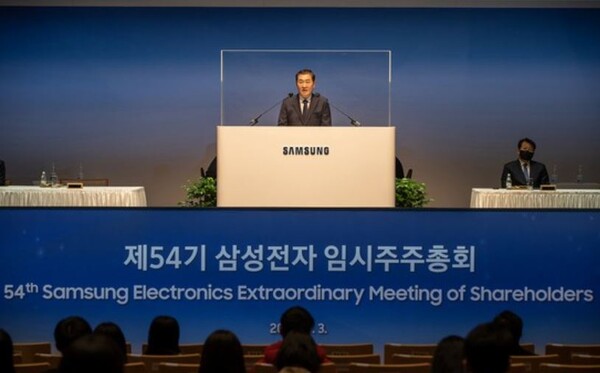 삼성전자가 3일 경기도 용인시 삼성전자 인재개발원 서천연수원에서 '제54기 임시 주주총회'를 개최했다. 한종희 대표이사 부회장이 인사말을 하고 있다./사진=삼성전자