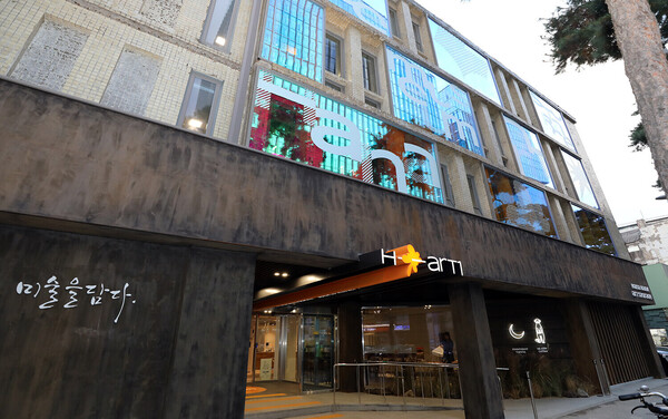 서울 중구 을지로 167 소재 H.art1 전경/사진=하나은행