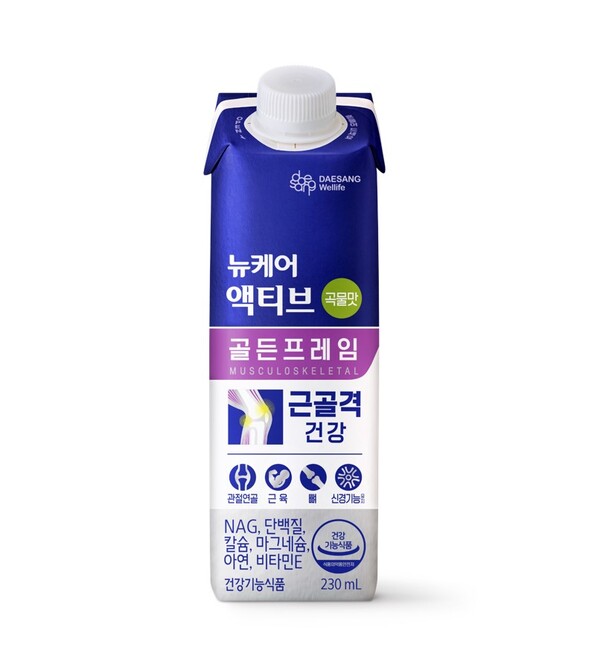 이미지=대상웰라이프