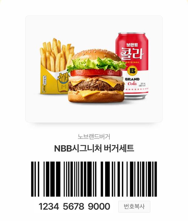 이미지=신세계푸드