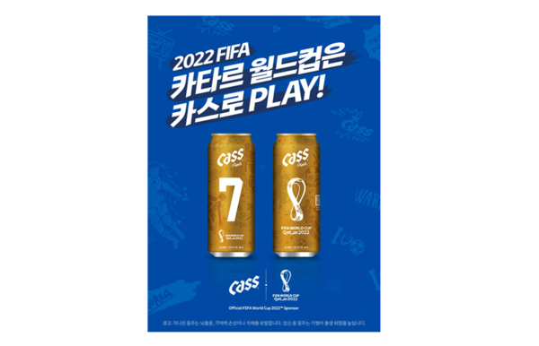 이미지=오비맥주