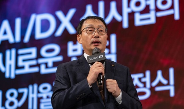 구현모 KT 대표가 16일 오전 서울 송파구 소피텔 앰배서더 호텔에서 열린 인공지능(AI) 전략 기자간담회에서 KT가 추진할 AI 서비스 방향을 설명하고 있다./사진=연합뉴스