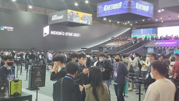 지스타 2022 넥슨 전시 부스 전경./사진=문기수 기자