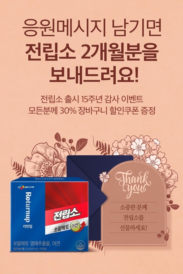 ·이미지=CJ제일제당