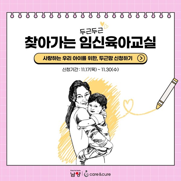 이미지=남양유업