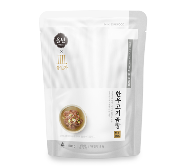 이미지=신세계푸드