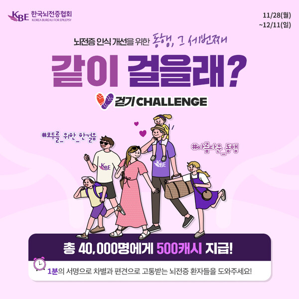 이미지=남양유업