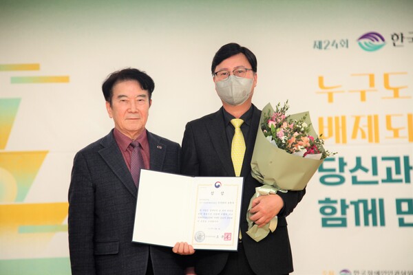 최공열 한국장애인단체총연맹 공동대표(왼쪽)과 강구만 오뚜기 홍보실 상무가 서울 여의도 이룸센터 이룸홀에서 열린 제24회 한국장애인인권상에서 기념 사진을 찍고 있다. / 사진=오뚜기