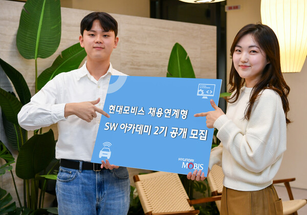 사진=현대모비스