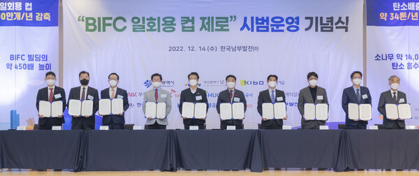 (왼쪽부터) 이규진 한국주택금융공사 상임이사, 최정철 한국예탁결제원 전략기획본부장, 박명철BNK부산은행 경영전략그룹장, 김우곤 한국남부발전 기술안전본부장, 이근희 부산광역시 환경물정책실장, 오은택 남구청장, 조정섭 기술보증기금 본부장, 이준호 SK텔레콤 ESG추진 담당, 신흥식 한국자산관리공사 부사장, 윤명규 주택도시보증공사 주택도시기금본부장이 14일 한국남부발전에서 기념사진을 찍고 있다. / 사진=SK텔레콤