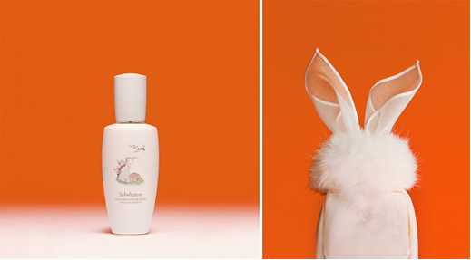 윤조에센스 토끼의 해 리미티드 에디션./아모레