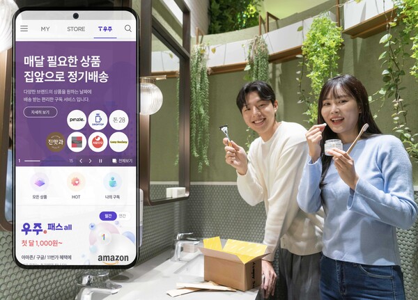 이미지=SK텔레콤