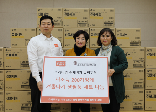 (왼쪽부터)이현우 슈퍼두퍼 강남점 점장, 전혜숙 더불어민주당 의원, 한은경 중곡종합사회복지관 관장이 지난 27일 서울시 광진구에 위치한 중곡종합사회복지관에서 진행된 생필품 세트 전달식에서  사진 촬영을 하고 있다. / 사진=bhc