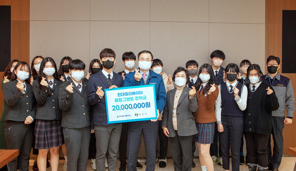 28일 충주 현대엘리베이터 본사에서 진행된 매칭그랜트 장학금 전달식에서 조재천 현대엘리베이터 대표(왼쪽부터 5번째)와 장학생들이 기념촬영을 하고 있다./사진=현대엘리베이터
