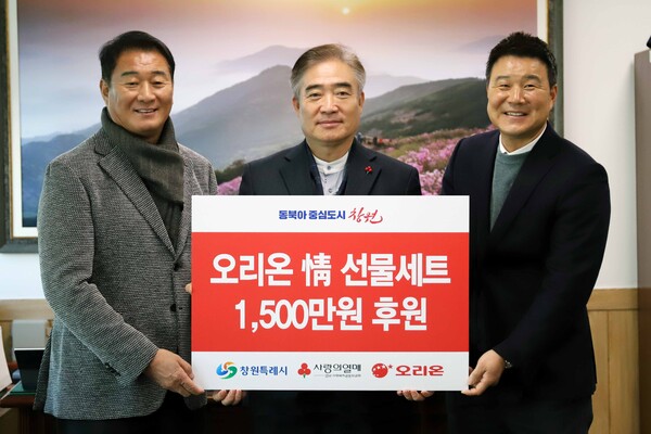 (왼쪽부터)전영대 오리온 테니스단 단장, 조명래 창원특례시 제2부시장, 이형택 오리온 테니스단 감독이 29일 창원특례시청에서 기념사진을 찍고 있다. / 사진=오리온