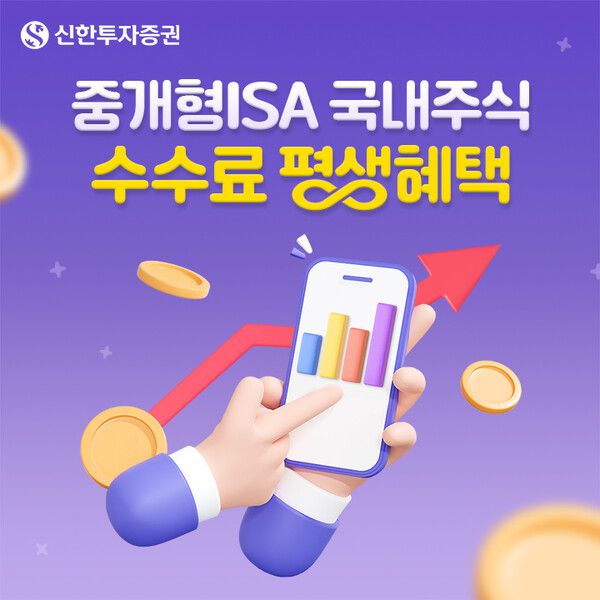 사진=신한투자증권
