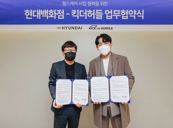 11일 서울 강남구 현대백화점 본사에서 헬스케어 사업 협력을 위한 협약을 체결한 뒤 박채훈 현대백화점 미래사업부 사업부장(상무·왼쪽)과 김태양 킥더허들 대표가 기념촬영을 하고 있다./사진=현대백화점