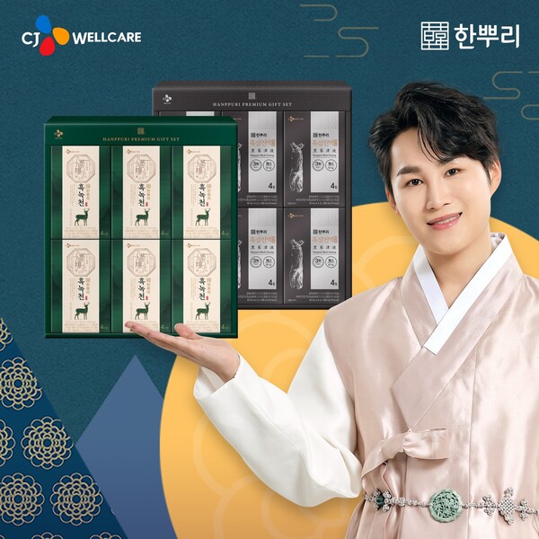 이미지=CJ제일제당