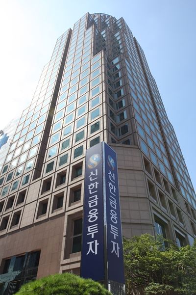 서울 여의도 신한금융투자 본사./사진=신한금융투자