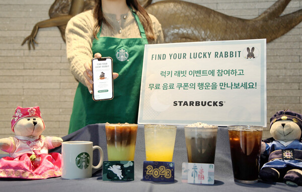 사진=스타벅스 코리아