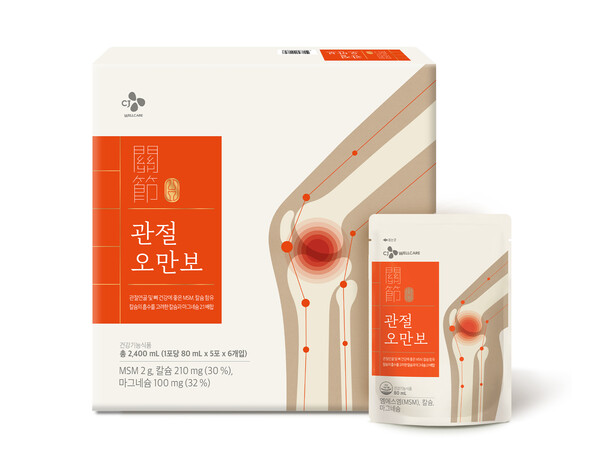 이미지=CJ제일제당