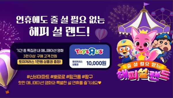 이미지=LG유플러스