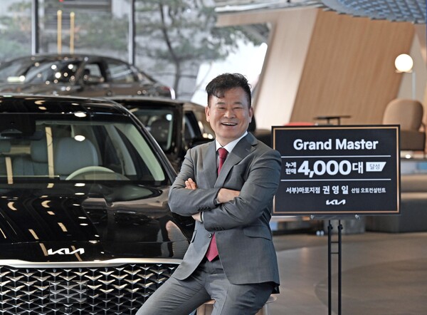 기아 서울 마포지점 권영일 선임 오토컨설턴트./사진=기아