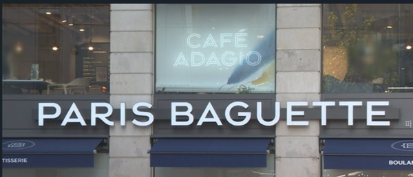 파리바게뜨 매장 간판 / 사진=연합뉴스