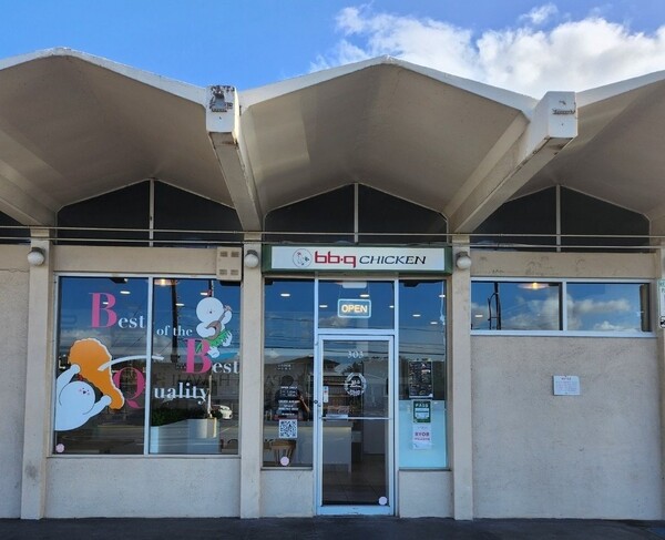 BBQ 하와이 아이에아점 외부 전경 / 사진=BBQ