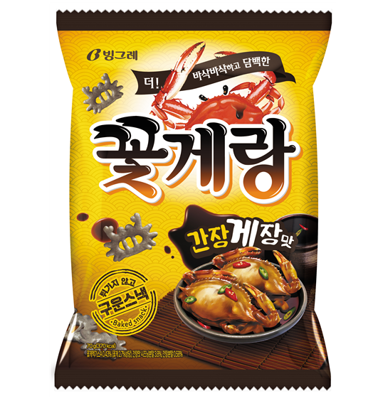 이미지=빙그레