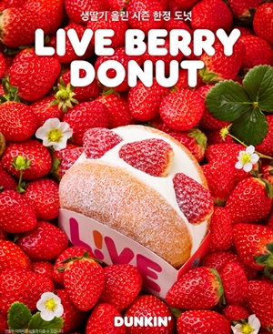 이미지=던킨